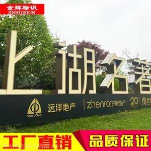 不锈钢双面立体字发光广告牌制作 3d斜边烤漆字户外落地大字定做