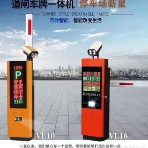 ȫ����Ӧ����ʶ������Ž�ͨ��բ����բ����ʶ������������ų���