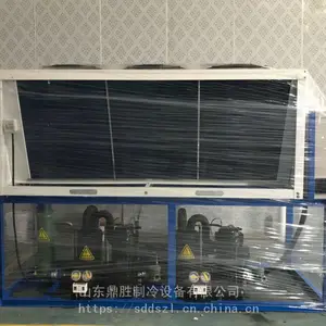 唐山冷藏冷冻库40P低温V型风冷冷凝机组箱式制冷机组 风冷机组 水冷机组