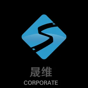 东莞市晟维电子科技有限公司