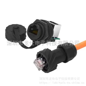 供应龙仕M20系列90度RJ45航空插头