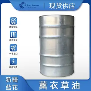 蓝花薰衣草油新疆CAS8000-28-0现货供应量大从优