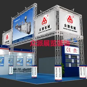 上海橡塑展,展位设计,选众派提高企业展示形象