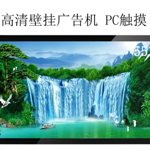 岳耘景32寸液晶广告机厂家