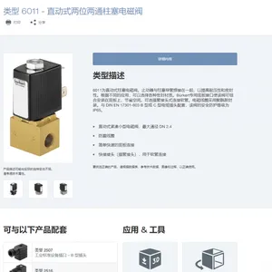 BURKERT����ѹ��������00439947����������������