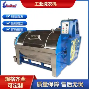 ����������������ë��ϴ���豸 ��������ë��ˮϴ�� ϴ�ӻ�е ���͹�ҵϴ�»�