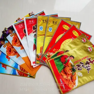 辽宁沈阳塑料袋包装袋食品袋生产厂家加工定制牛板筋休闲食品袋蒸煮袋