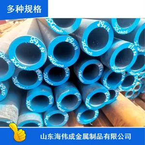 机械加工冷拔高强度大口径压力容器用厚壁海伟成圆管