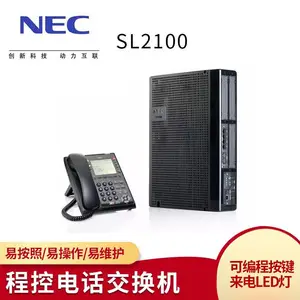 NEC SL2100 6外线24分机 数字程控电话交换机