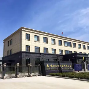 锦州名悦科技有限公司