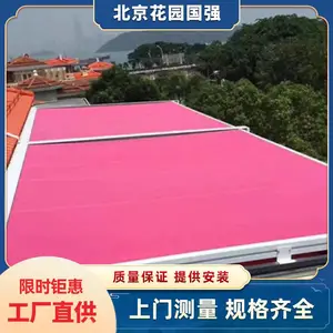 供应花园国强/HYGQ车库玻璃顶单轨式隔热遮阳帘ZYL-0009定制