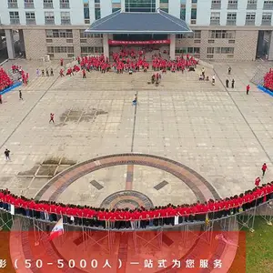 苏州拍摄大合影苏州会议摄影摄像价格
