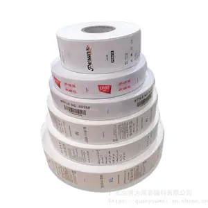 水洗标合成带丝带涤纶带洗水唛棉带布标内衣水洗唛彩色洗涤洗水标