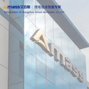 常州市艾迈斯电子有限公司