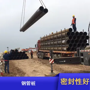 ���ոֹ�׮׶��Q235�ܷ��Ժ�