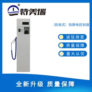 防溢流防静电控制器机柜,机柜一体式溢油静电保护控制器 TMR-LC