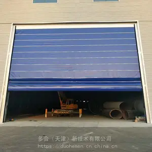 柔性大门 PVC柔性卷帘门 厂家直销 多合门业批发安装