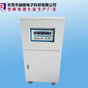 供应赫磁HC3030高精度30KVA变频电源