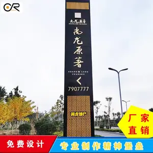 精神堡垒制作