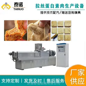 ��˿��˺�����豸 ��ʳ�󶹵�������Ƭ������ ̩ŵ�ṩ�����䷽