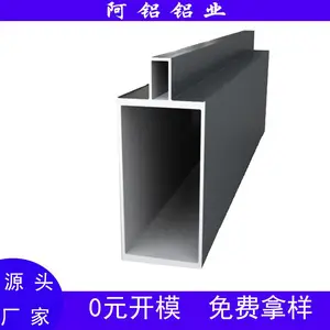 108系列铝合金幕墙铝型材工厂 铝材规格型号多表面喷涂