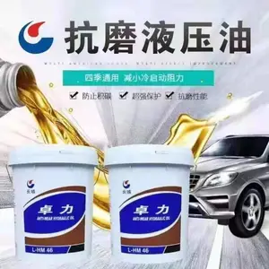�����г��������и��ɳ�����-46��Һѹ��������