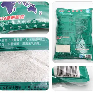 供应大量供应 食品级 山梨酸钾 含量99% 一公斤起订