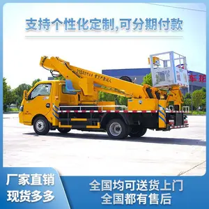 东风21米高空升降车 单臂升降高空作业车 举升作业车