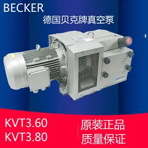 德国贝壳印刷风泵 BECKER贝克KVT3.80干泵气泵 颖城现货