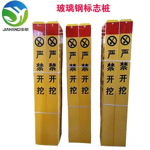�Ѻ� ˮԴ��־׮ 100��100���й����Ͻ����ڲ����ֱ�ʶ׮