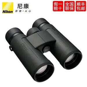 中国总代新品NIKON尼康双筒望远镜PROSTAFF P3 10x42