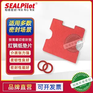 绝缘耐高温红钢纸垫红钢纸