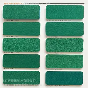 ������pvc�˶��ؽ� ����ƹ����ѵ���������ܽ��ذ� A-61245ʯ��ʯ��