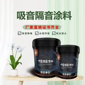 爱迪斯防火阻燃保温隔音材料