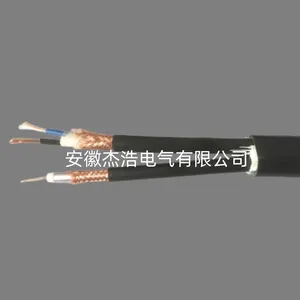 ZR-SYV75-5-2C+RVVP2*0.5阻燃视频复合电缆/皖杰牌电缆