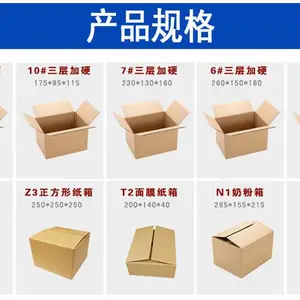 深圳平湖华南城纸箱彩盒珍珠棉配套厂家