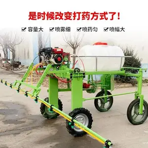 农用四轮打药机 折叠杆3段玉米小麦打药车 柴油风冷雾化施药喷药机