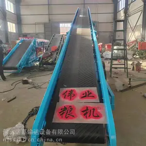 集装箱装车输送机 液压升降伸缩输送机 货物装车皮带机