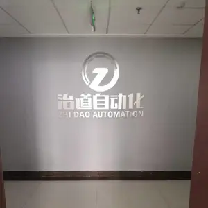 山东治道自动化科技有限公司
