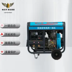 190A柴油发电电焊机管道 抢修PT190AHC