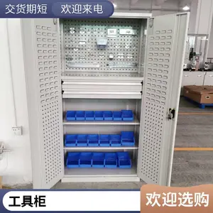 双开门物料存放柜尺寸定做 钢板烤漆置物柜图片