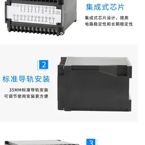 PZ866X963AU电量变送器GDD-P3-V1-A1-O3-P2