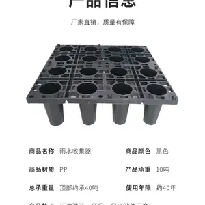 江西哪里有pp蓄水池,雨水模块安装施工厂家