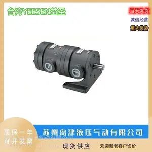 ̨��YEESEN��ʥ����˫�ñ�VHOF-F-8-A ҶƬ�� VHOF-F-8-B
