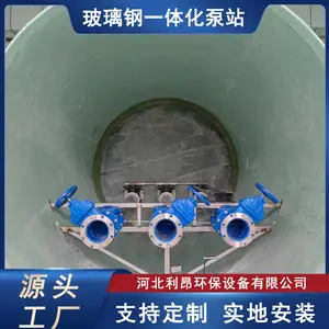 һ�廯��ˮ������վ ��ͼ���� ������ˮ�� ˮ������10m?-500m? ����