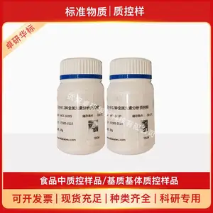 MCS-1328 �����м׻������һ��������ʿ���Ʒ 40g ��������