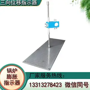 �����˫��̶���������ָʾ�� ��¯λ��ָʾ��