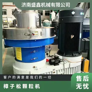 工业节能设备 运行稳定 造粒机 瑞德机械132kw颗粒机