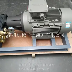 供应电机15KW-W2141意大利INTERPUMP高压柱塞泵进口