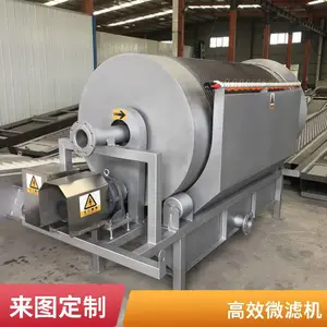 ��ˮ������ת�����豸 ��Ч�����豸 ţ�����༦Ѽ���΢�˻�
